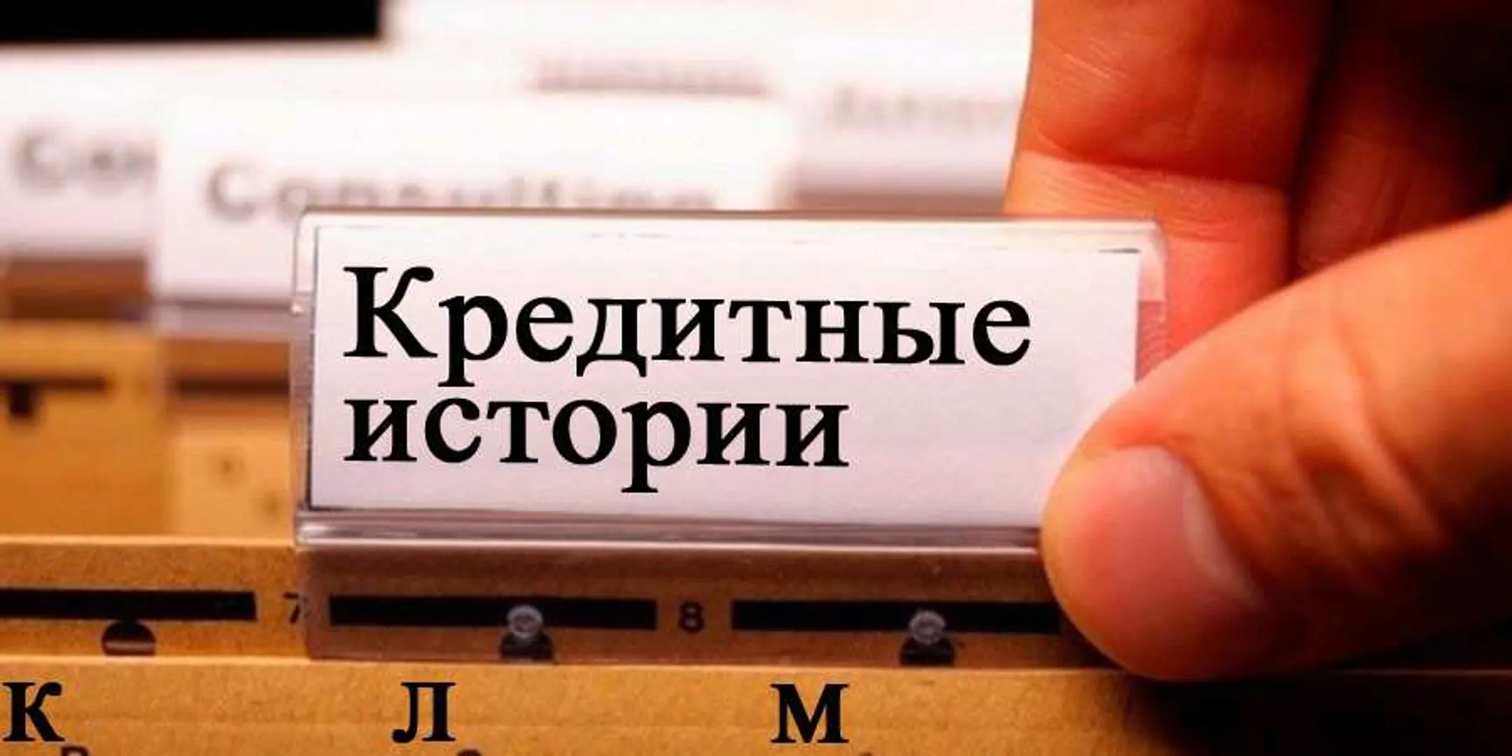 В Первое кредитное бюро переданы данные о должниках СПК Павлодар - Image Kapital.kz