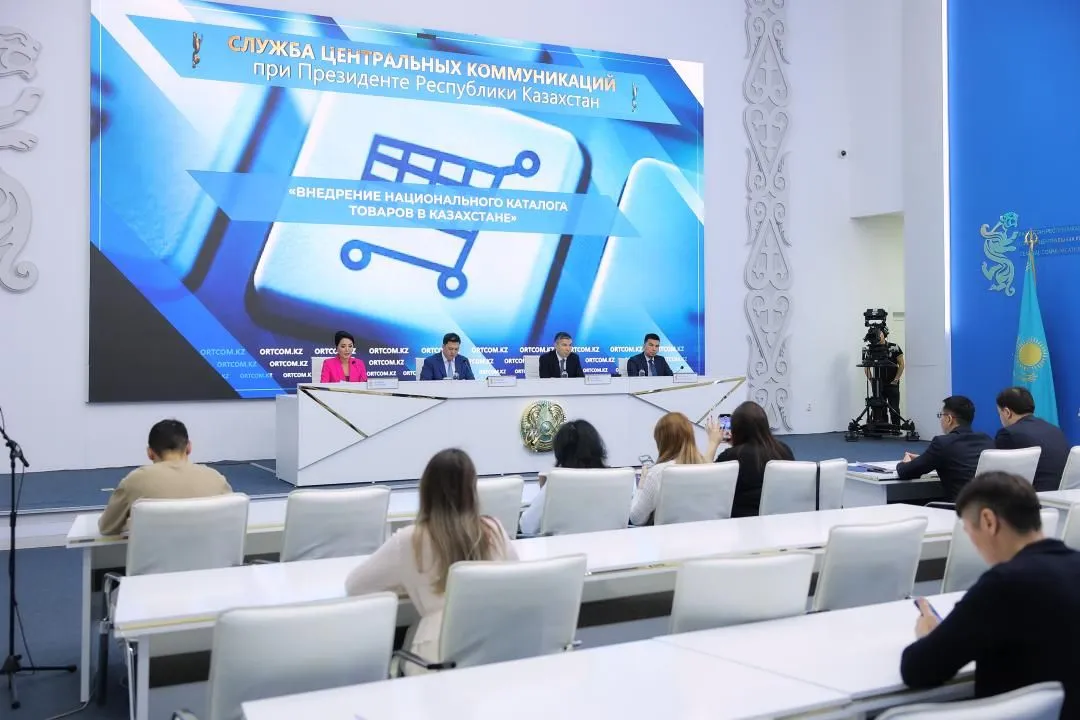 Единая национальная база товаров появится в Казахстане