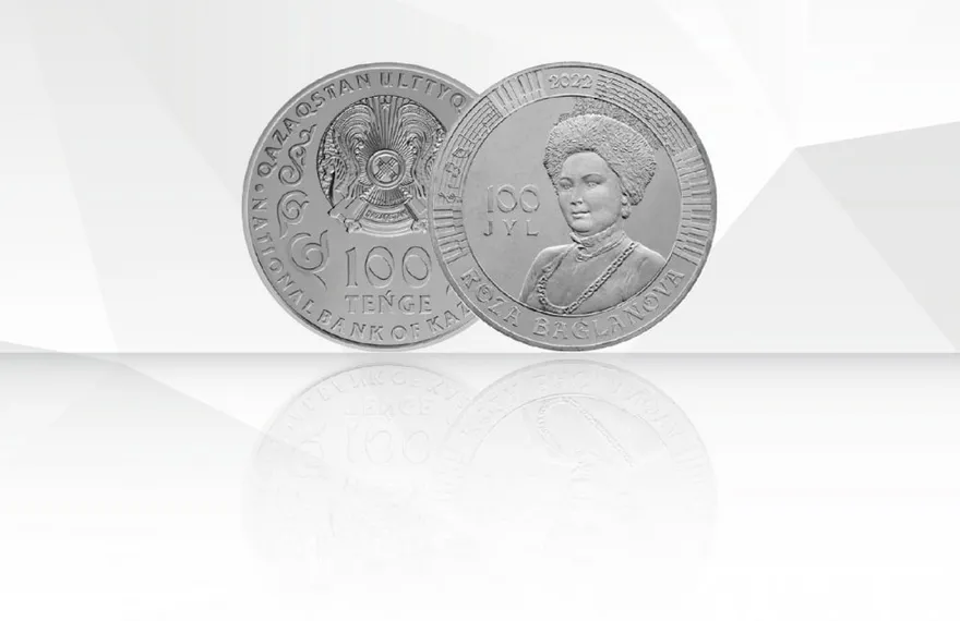 Капитал - Монеты ROZA BAǴLANOVA поступят в продажу 27 июля
