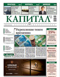 Pdf 2014-03-20