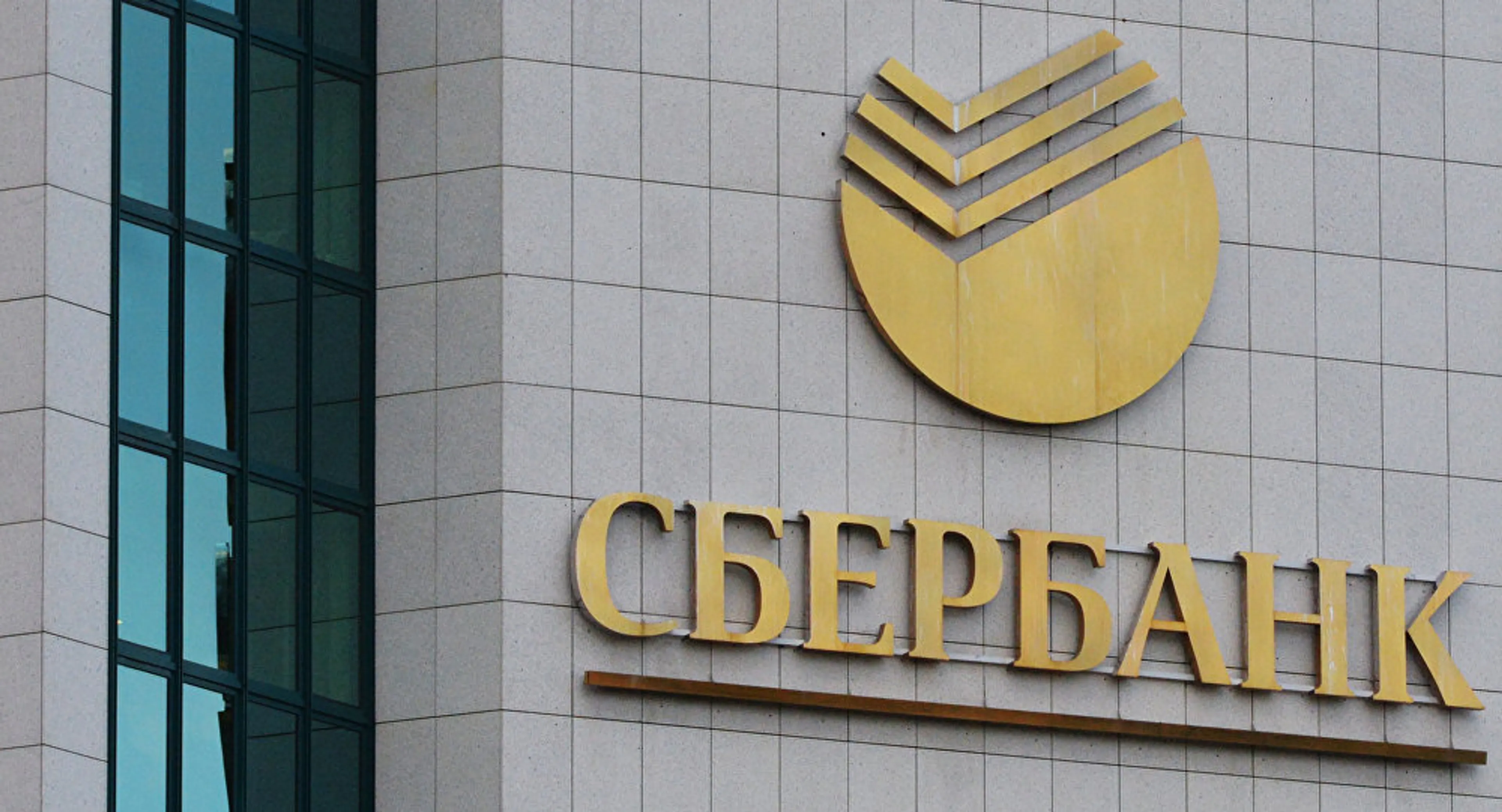 Капитал - Наталья Лазарева возглавила совет директоров «дочки» Сбербанка