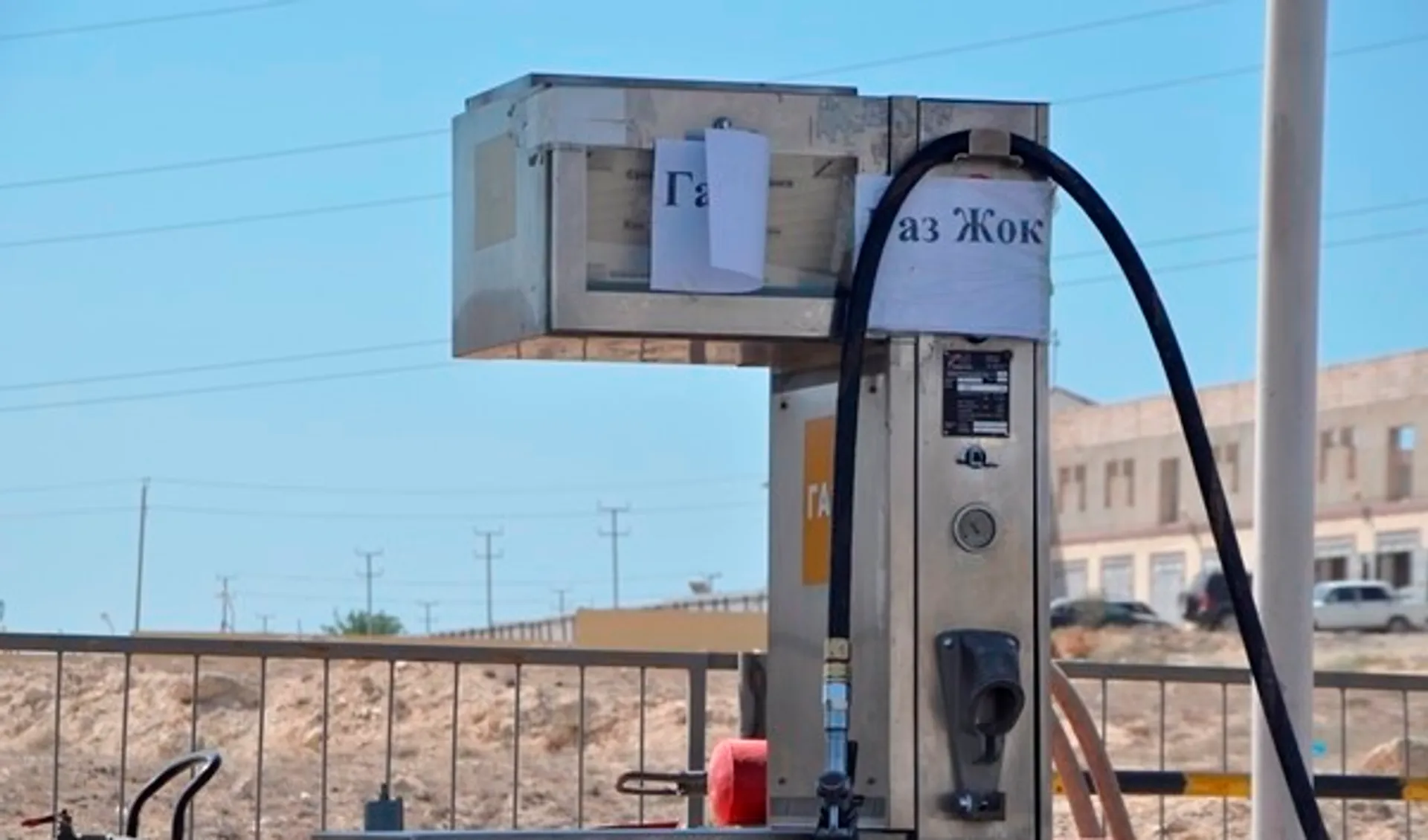 Капитал - В Мангистау на каждой АГЗС будет сидеть по сотруднику акимата