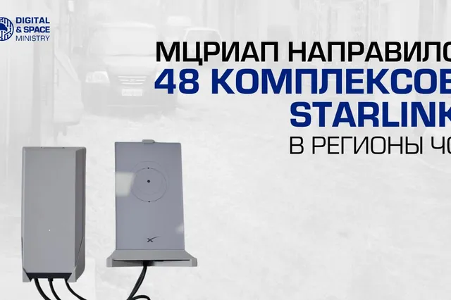 Фото: пресс-служба МЦРИАП