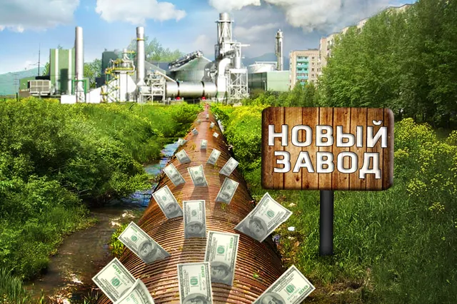 Когда мы – вам, тогда и вы – нам