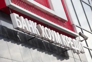 Капитал - За год прибыль Банка Хоум Кредит снизилась на треть