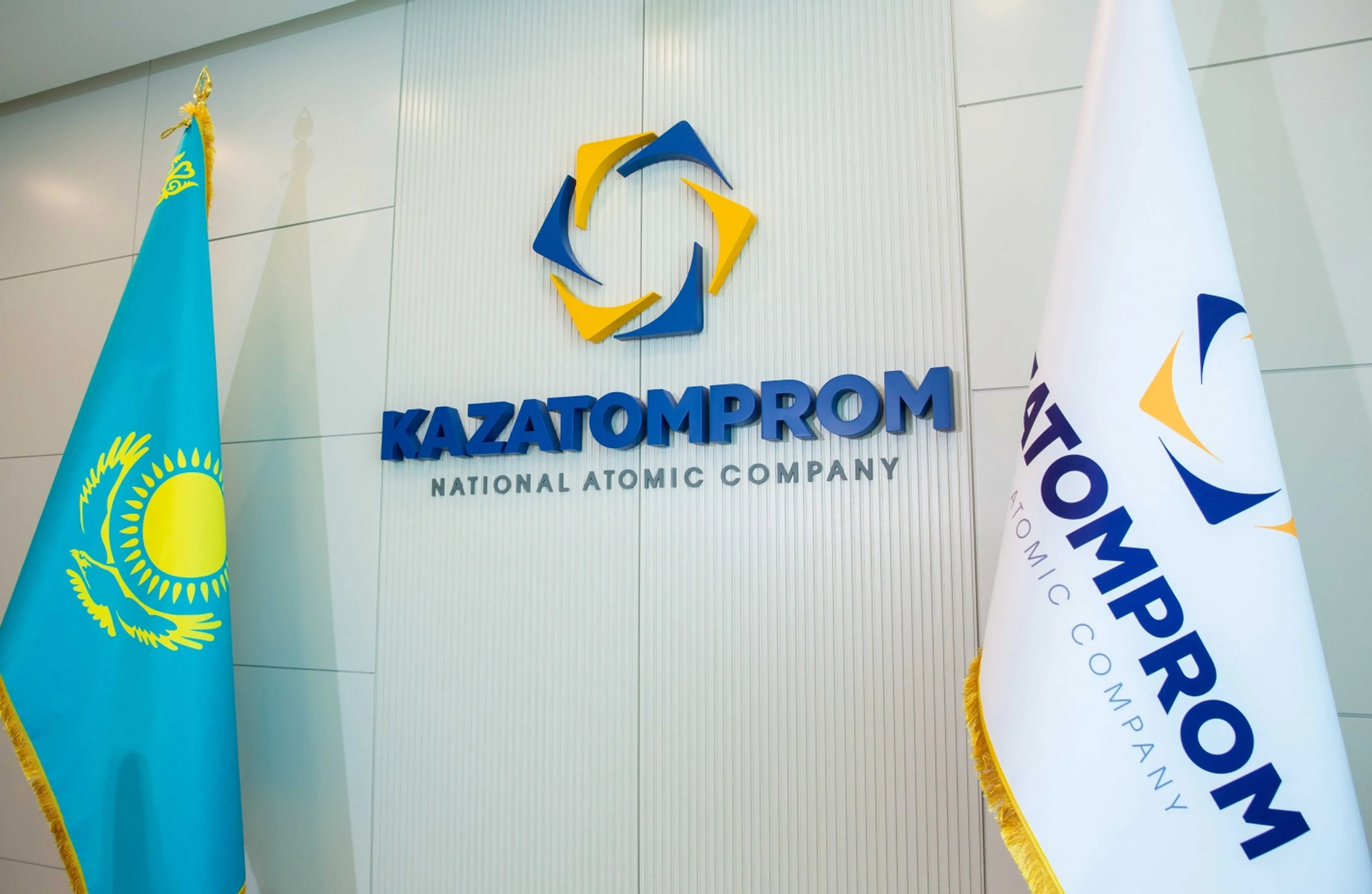 kazatomprom.kz