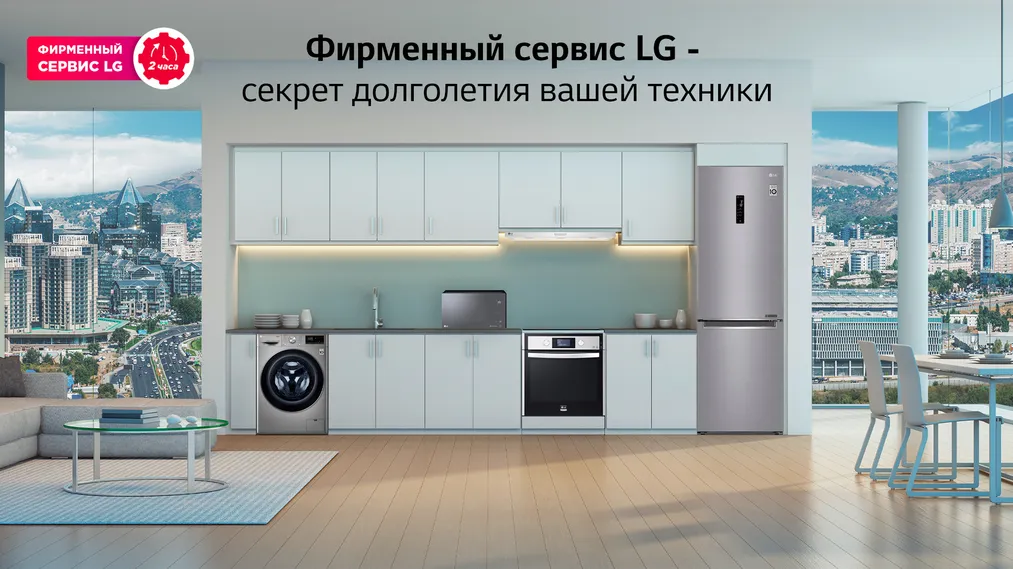 Капитал - Топ-7 полезных советов для того, чтобы техника работала как можно дольше