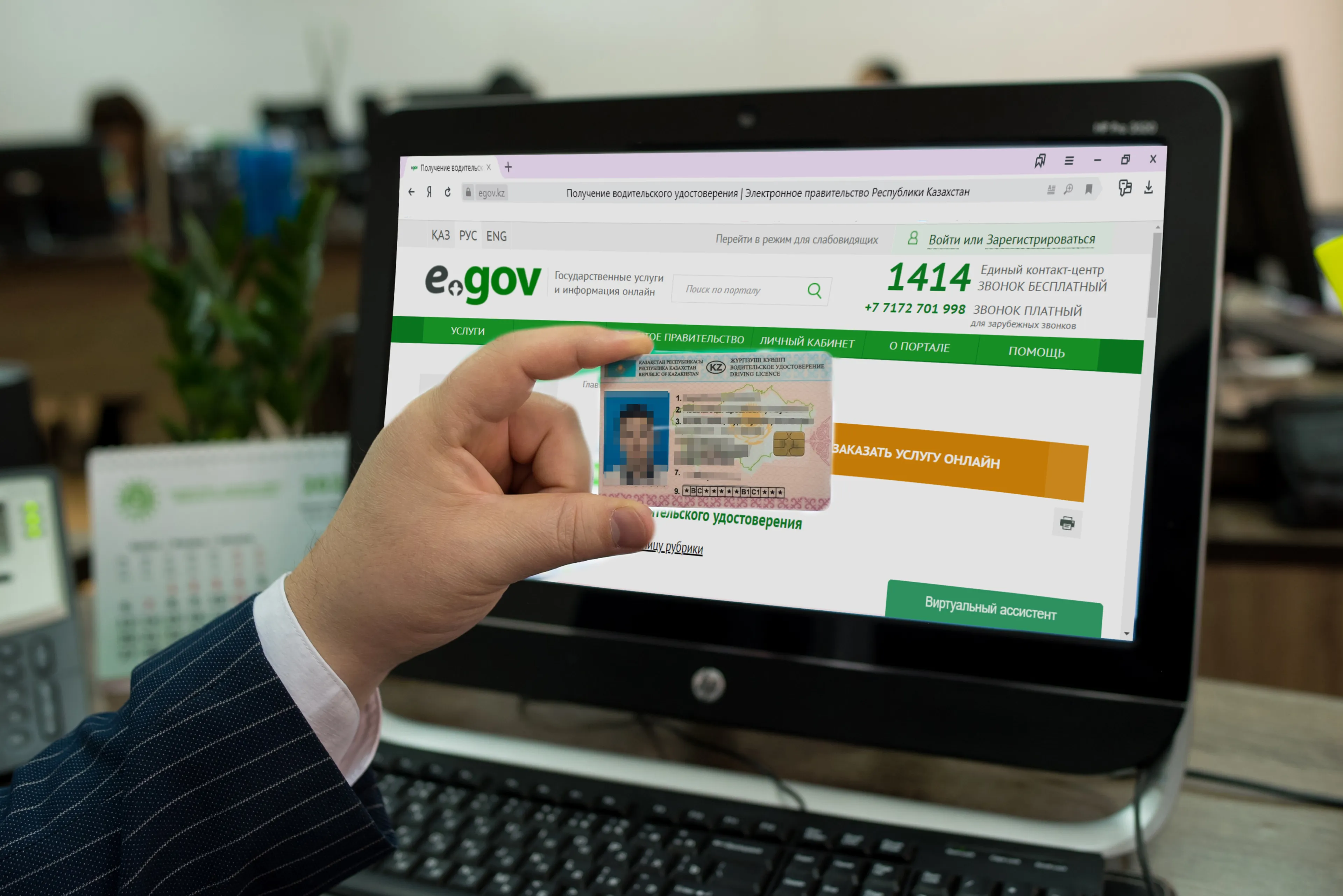 Капитал - Свыше 153 тысяч автовладельцев оформили права онлайн