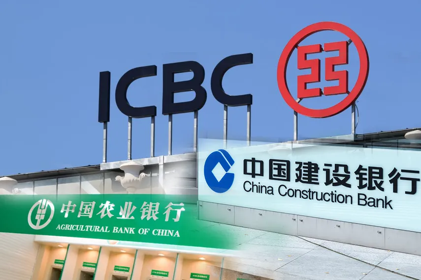 Капитал - ICBC вновь стал самым дорогим банковским брендом