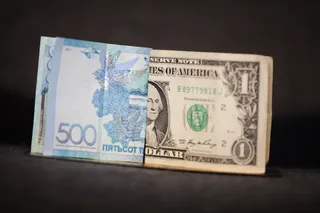 Капитал - Доллар на KASE ослаб на 1,33 тенге
