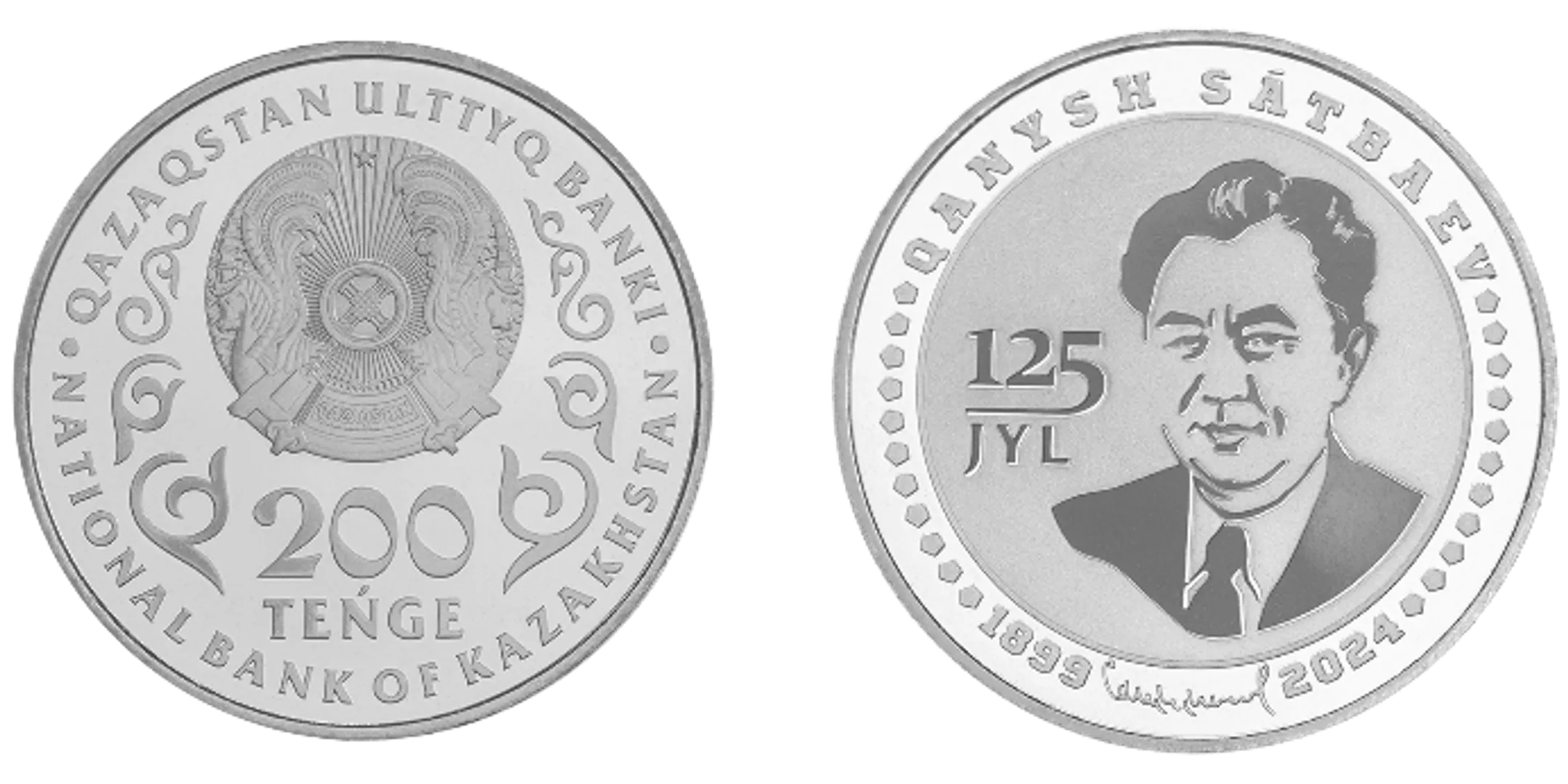 Изображение Kapital.kz