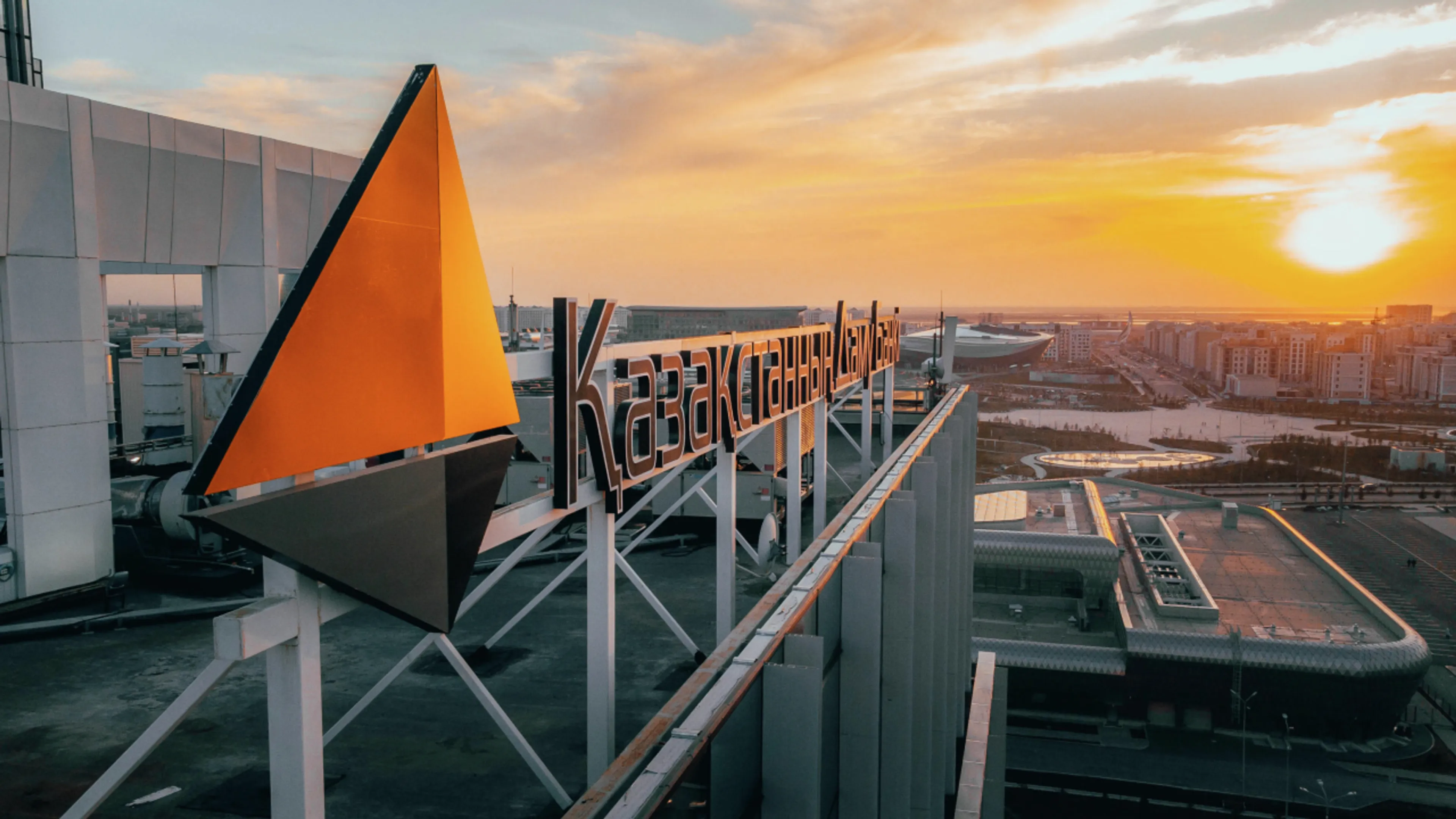 Капитал - Какие проекты сегодня финансирует БРК?