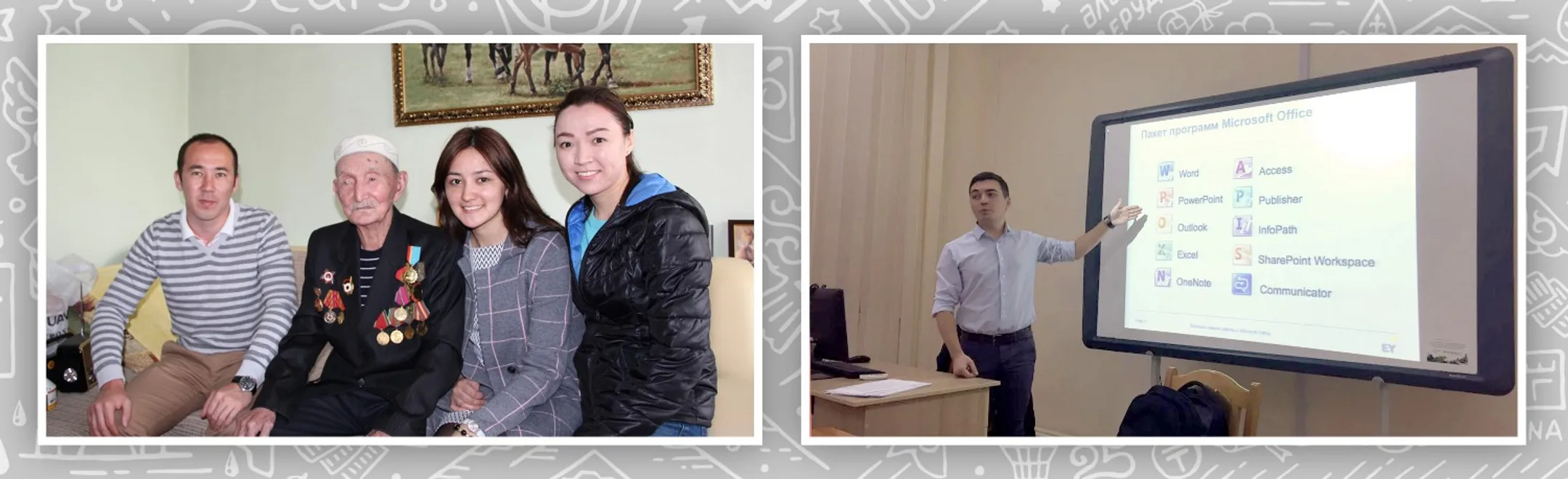 Корпоративное волонтерство поколения Y - Image Kapital.kz