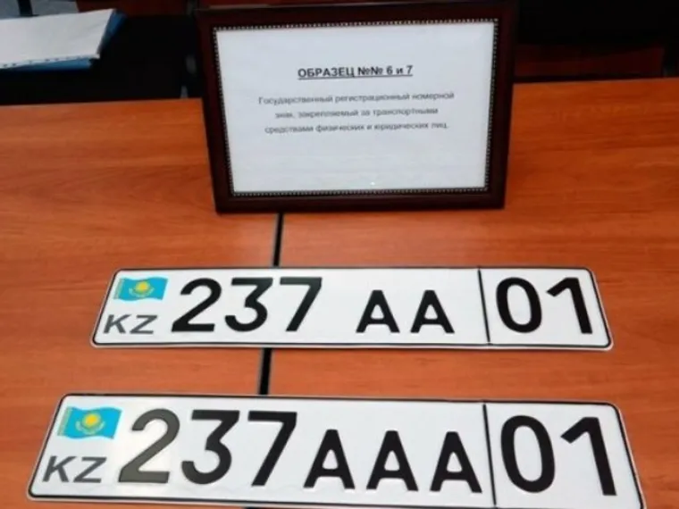 Капитал - Автовладельцы уже могут получить новые номера