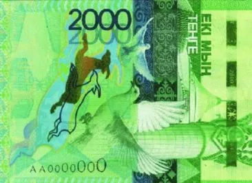 Купюры в 2 тыс. будут действительны только 2 года