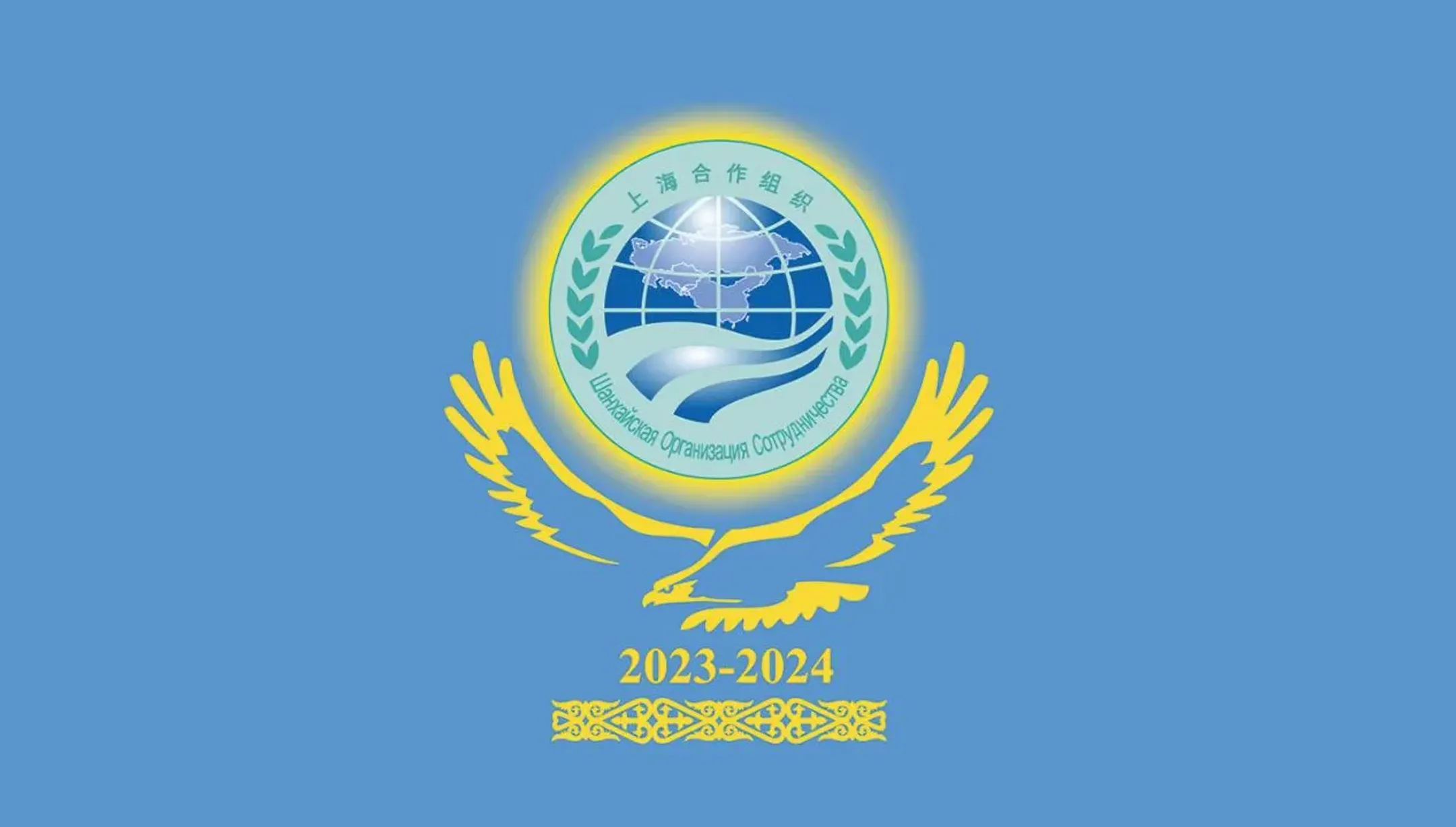 Министерство обороны РК
  