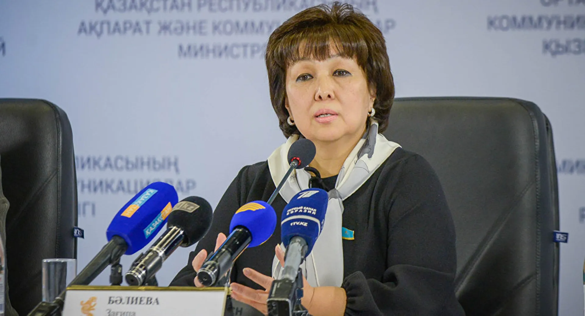 Капитал - Загипа Балиева прокомментировала инцидент с избиением ребенка