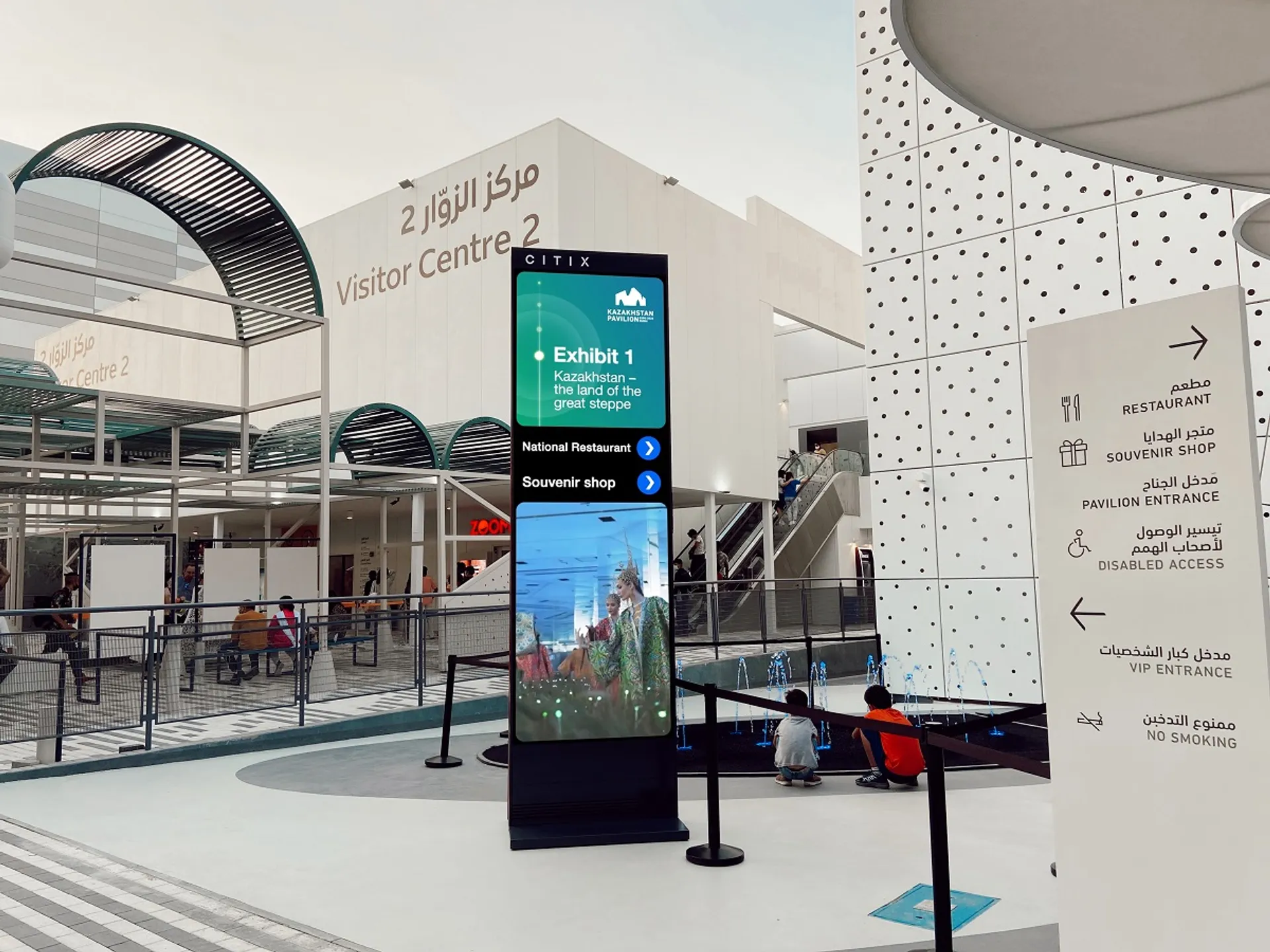 Капитал - EXPO-2020 в Дубае: о чем говорит Казахстан со смартбордов CITIX