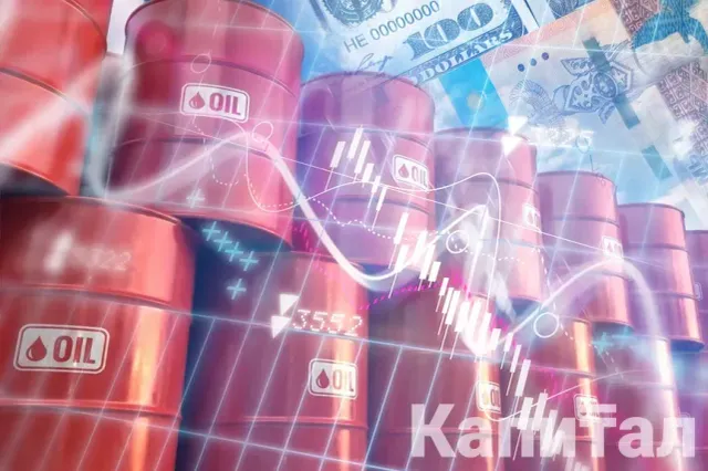 Изображение Kapital.kz