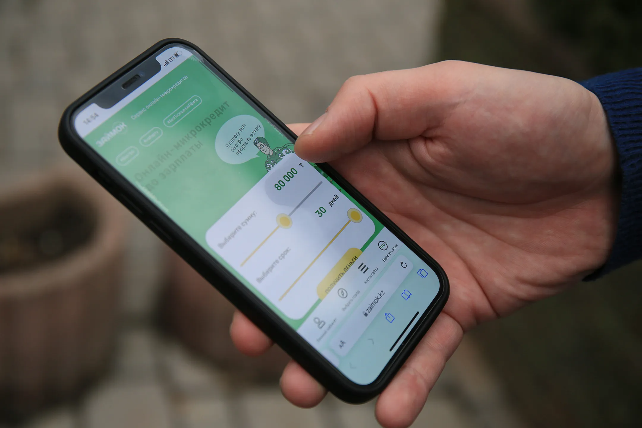 Конкуренция на рынке микрокредитования ужесточается - Image Kapital.kz