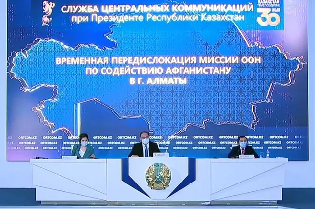 Изображение Kapital.kz