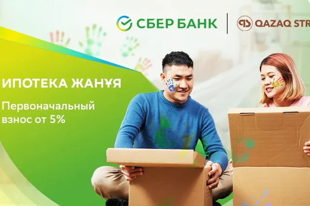 Изображение Kapital.kz