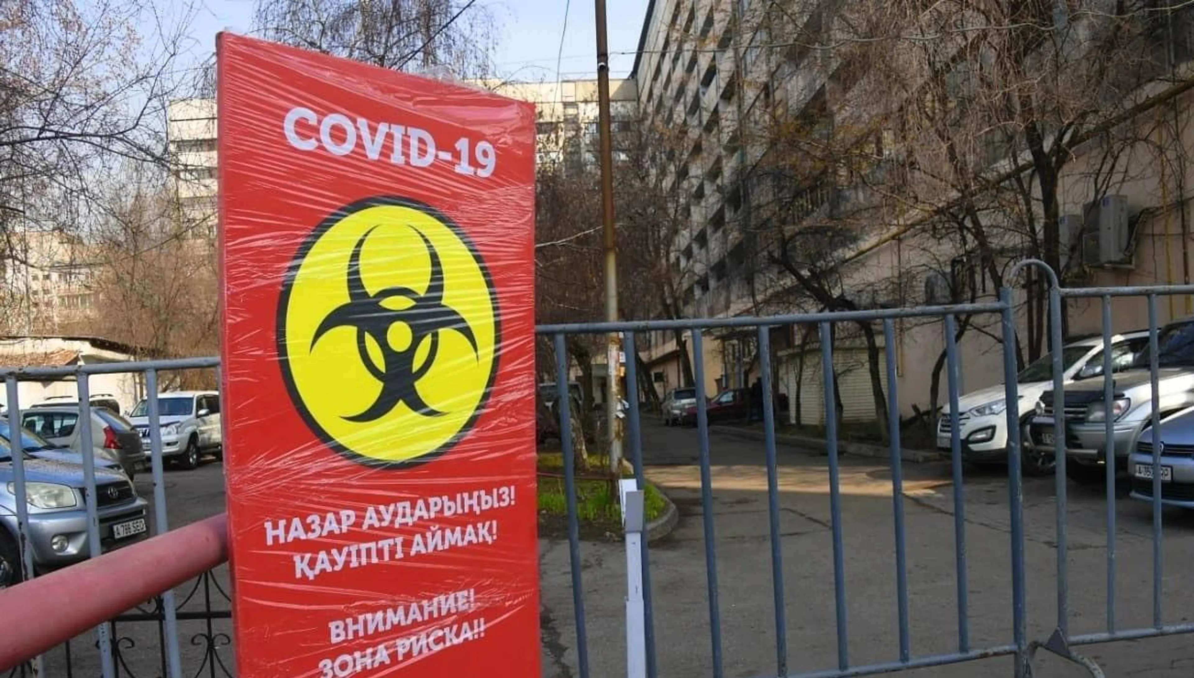 Капитал - В Алматы выявлен еще один случай заражения коронавирусом