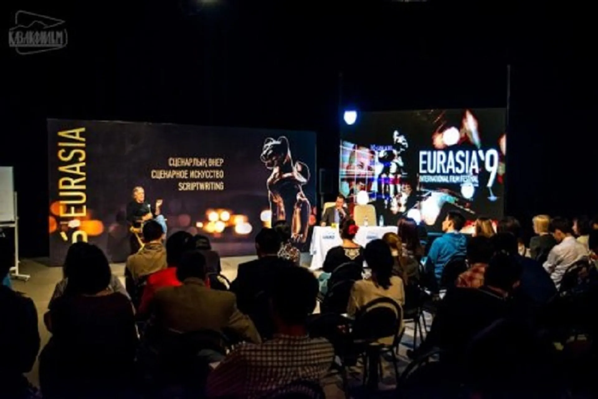 Капитал - Сценарист из Америки провел мастер-класс на киностудии в Алматы