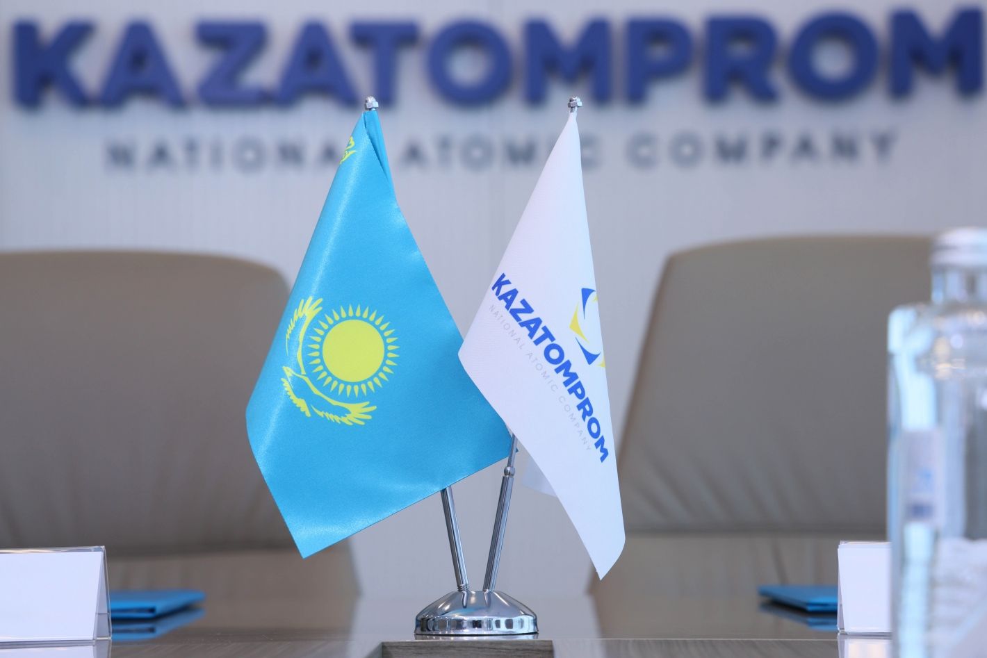 kazatomprom.kz