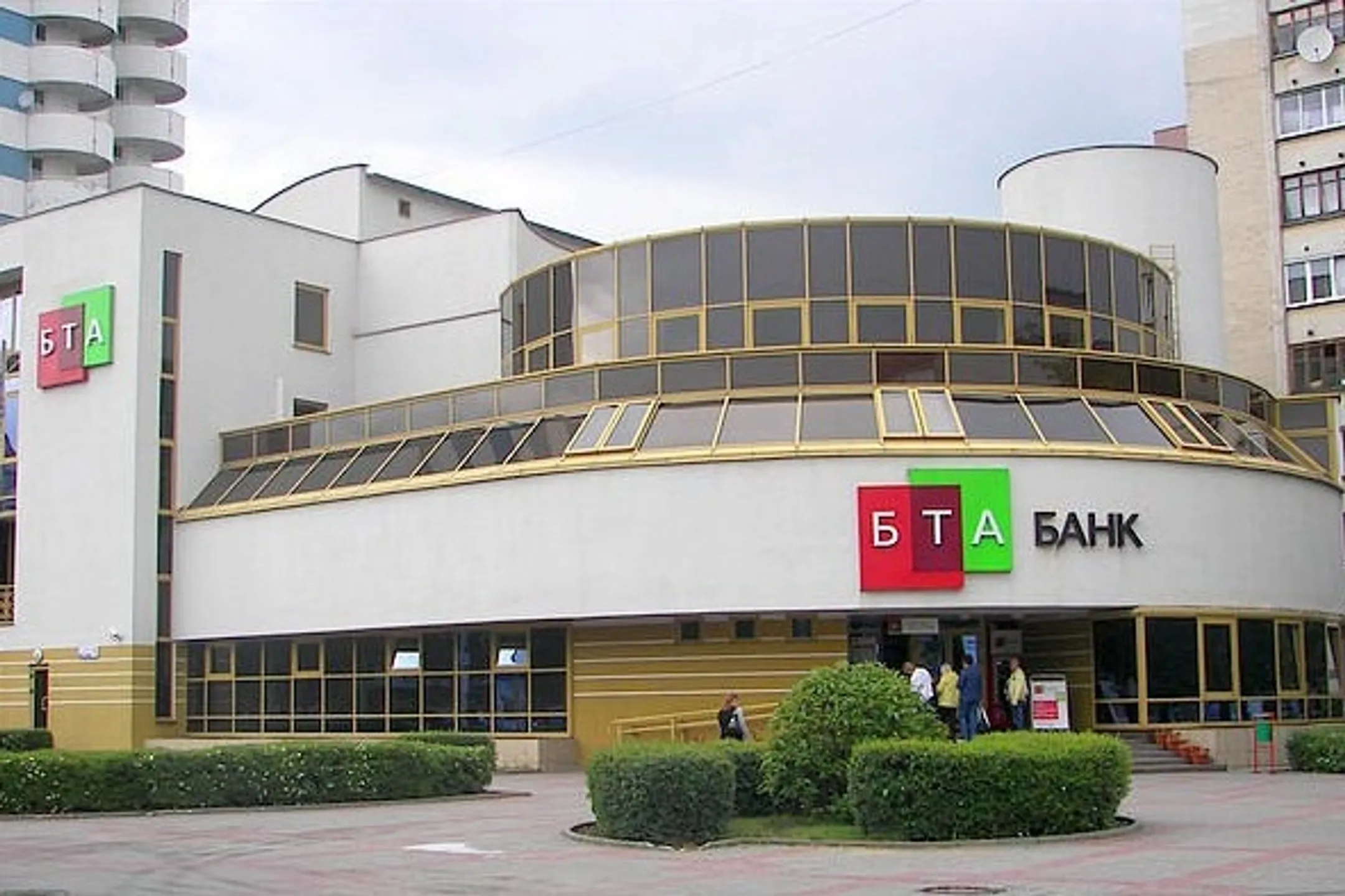 Казком покупает белорусский «БТА Банк» - Image Kapital.kz