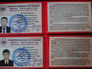 Капитал - Магазины проверяли лжесотрудники финполиции