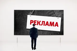 Капитал - По темпам роста размещения рекламы лидируют ТВ и интернет