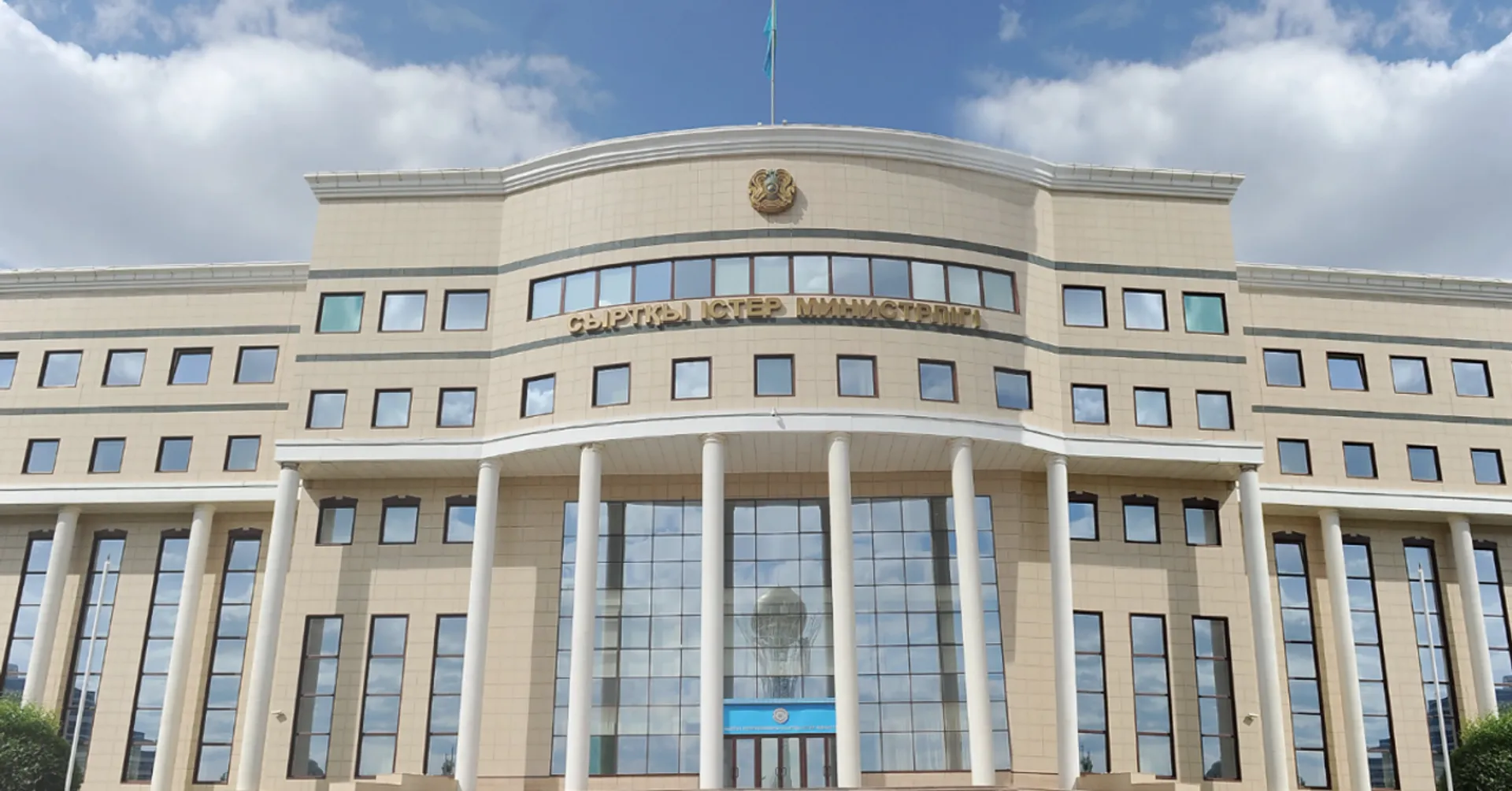 Фото: МИД РК