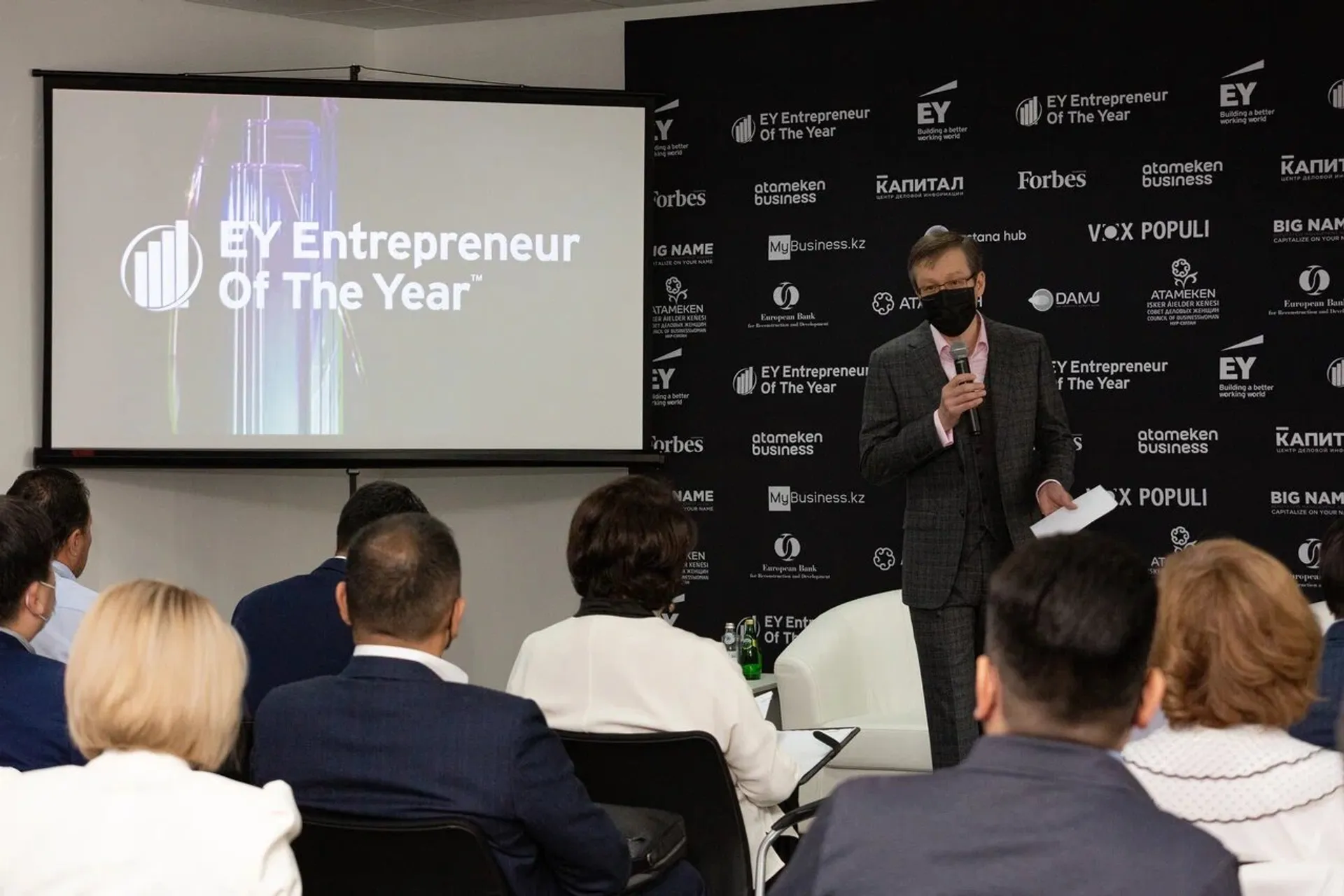Капитал - Известны имена финалистов конкурса EY «Предприниматель года 2021» в Казахстане
