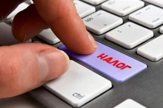 Капитал - Как будут рассчитывать налоги и платежи