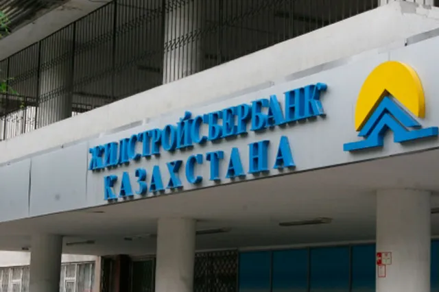Уволены два члена правления ЖССБК