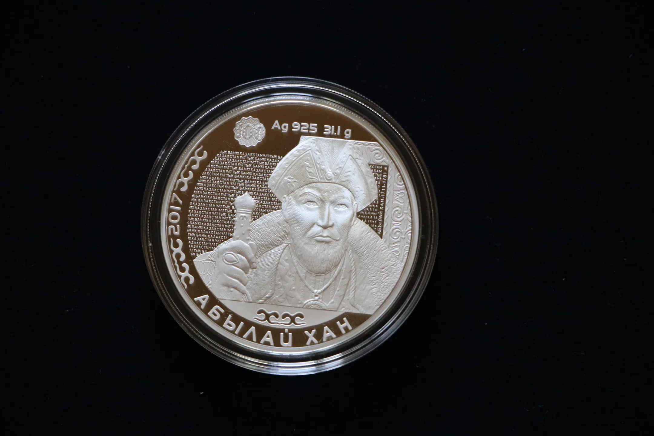 Изображение Kapital.kz