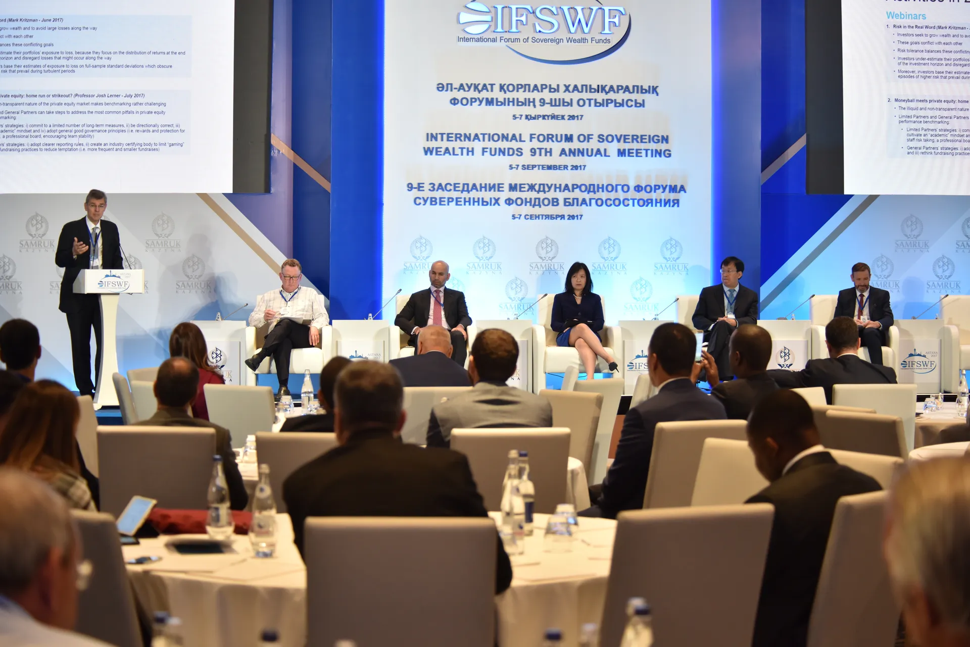 Капитал - Главы мировых суверенных фондов обсудили глобальные вызовы