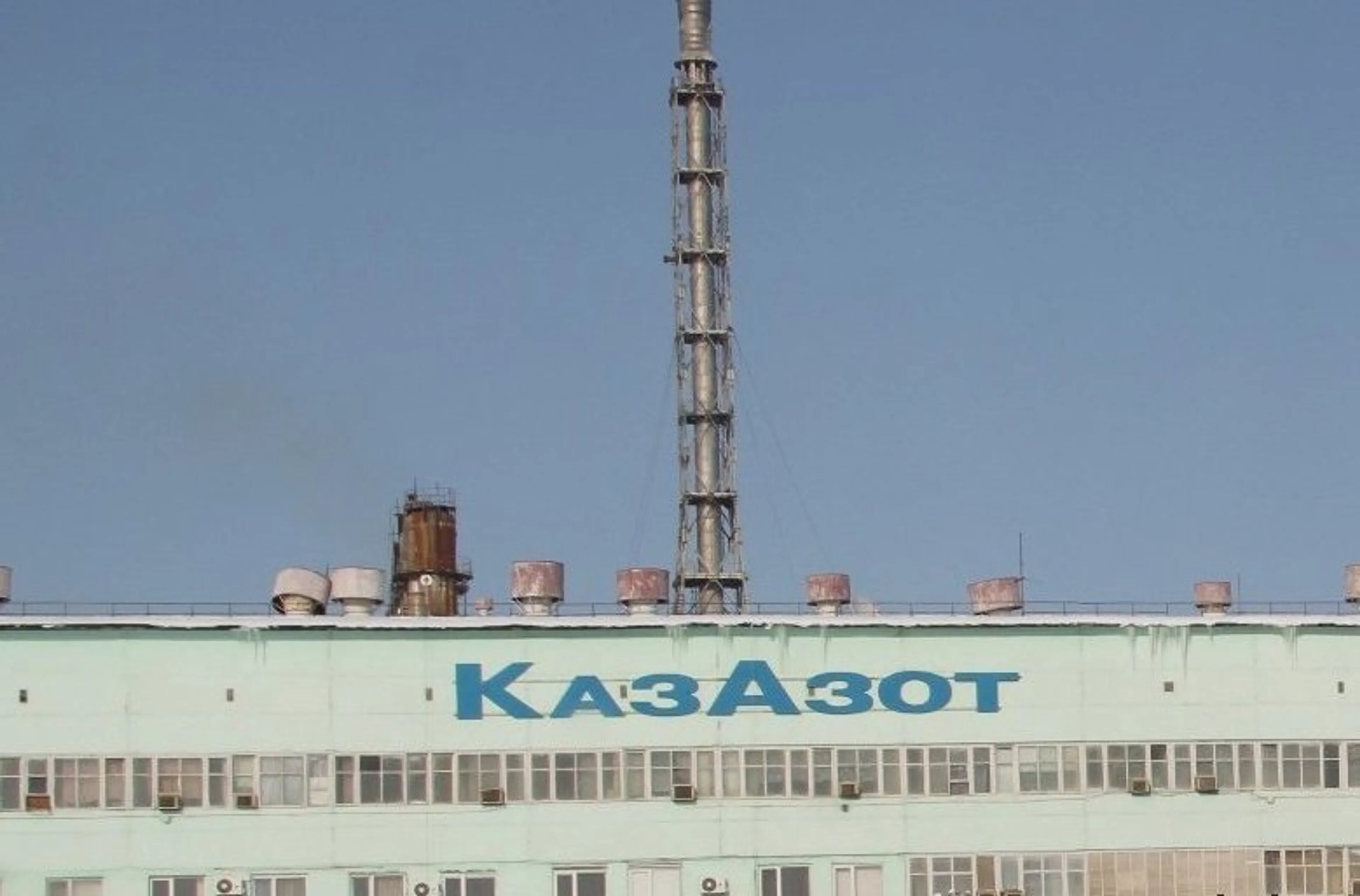 Капитал - Запущены новые предприятия химпрома