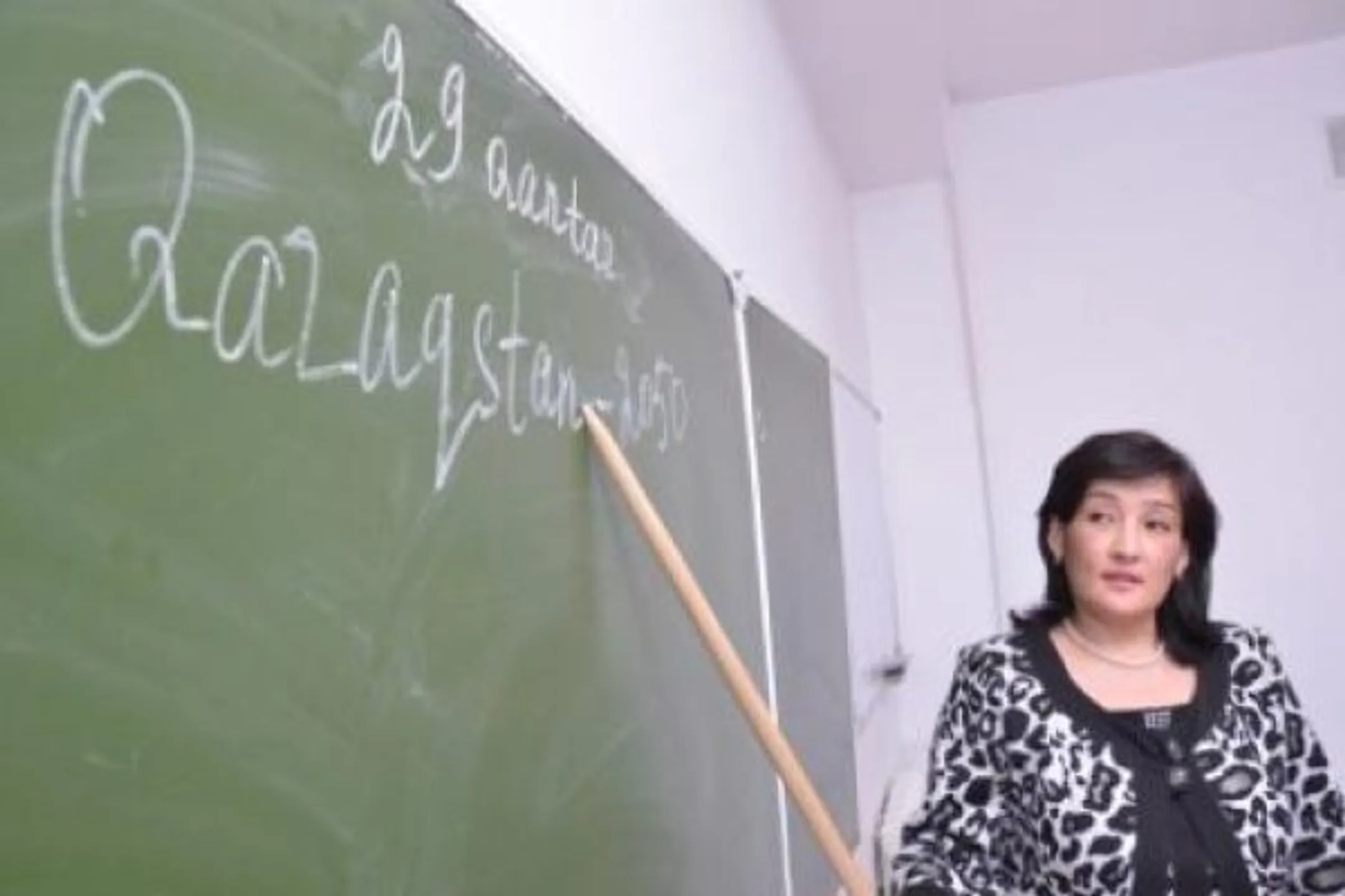 Изображение Kapital.kz