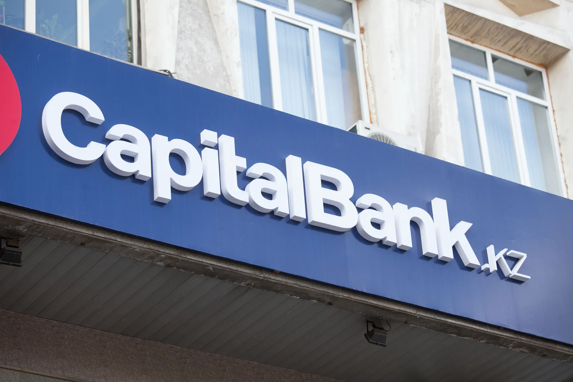 Капитал - Что стоит за приобретением «RBS Казахстан» Орифджаном Шадиевым?