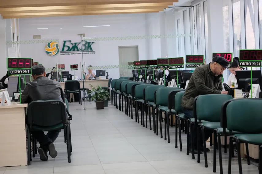 Капитал - ЕНПФ вернул через суд 14,9 млрд тенге своих активов