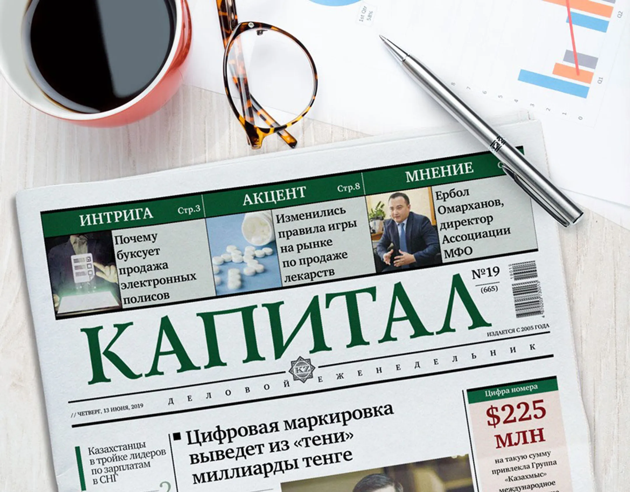 Топ-5 популярных новостей на Kapital.kz - Image Kapital.kz