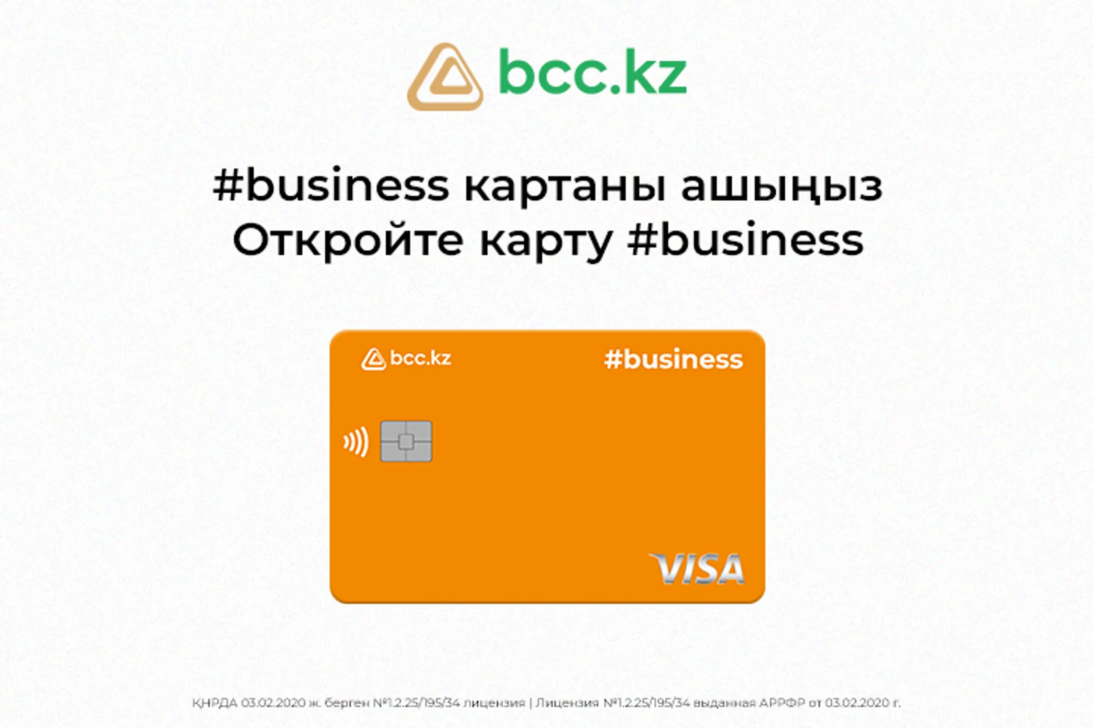 Изображение Kapital.kz