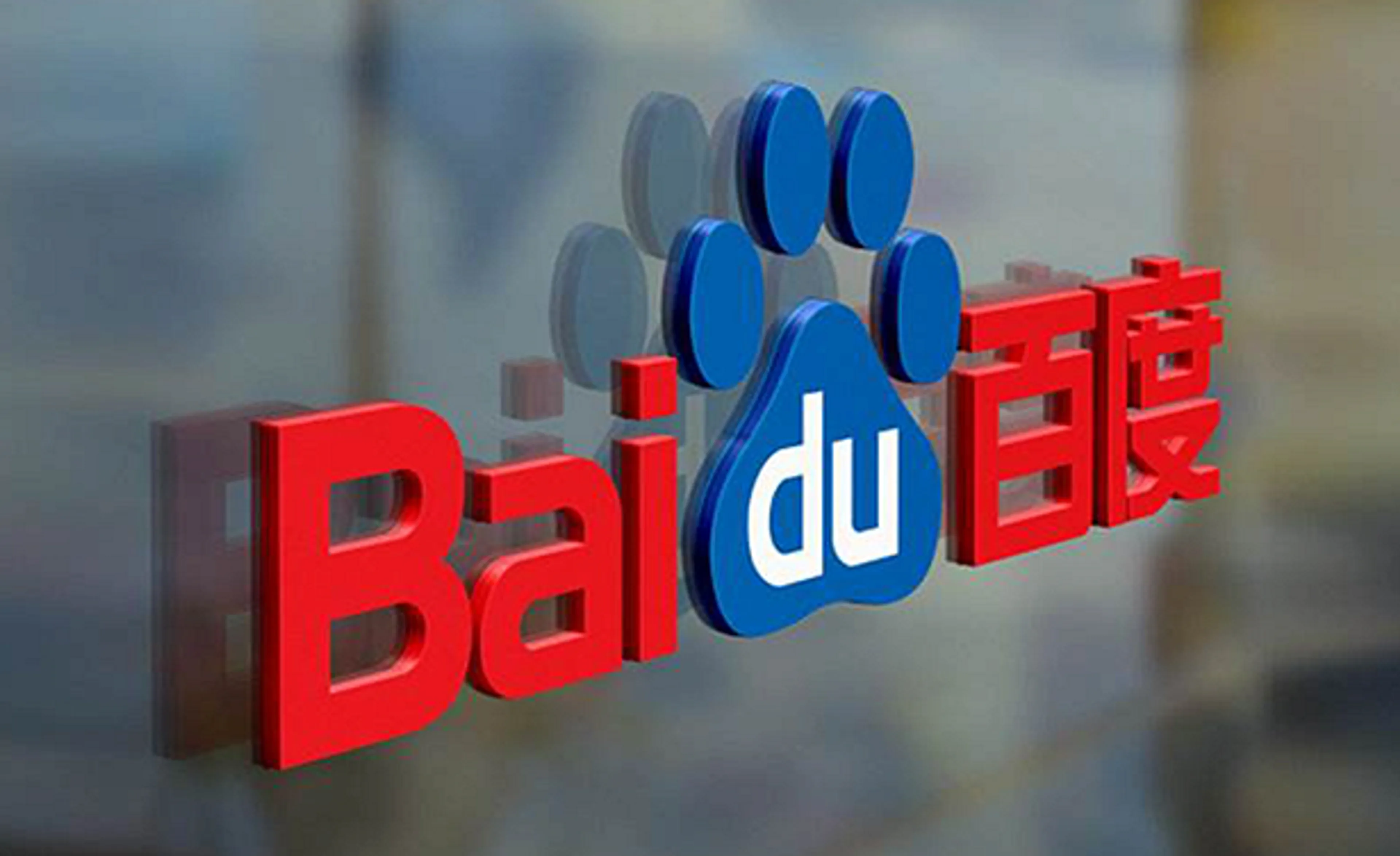 Капитал - Ford и Baidu объявили о партнерстве