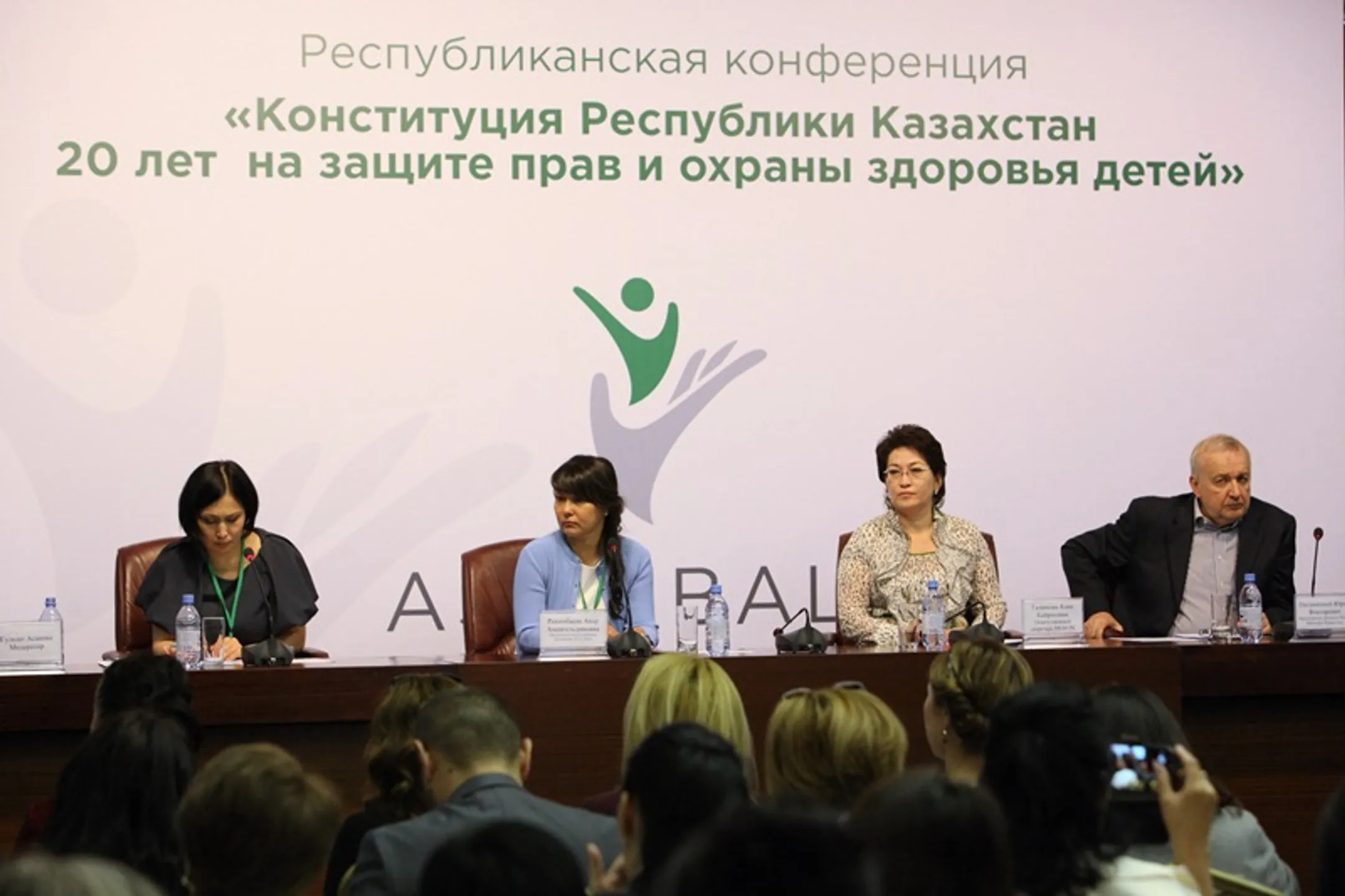 НПО РК объединятся в Ассоциацию «Асыл бала» - Image Kapital.kz