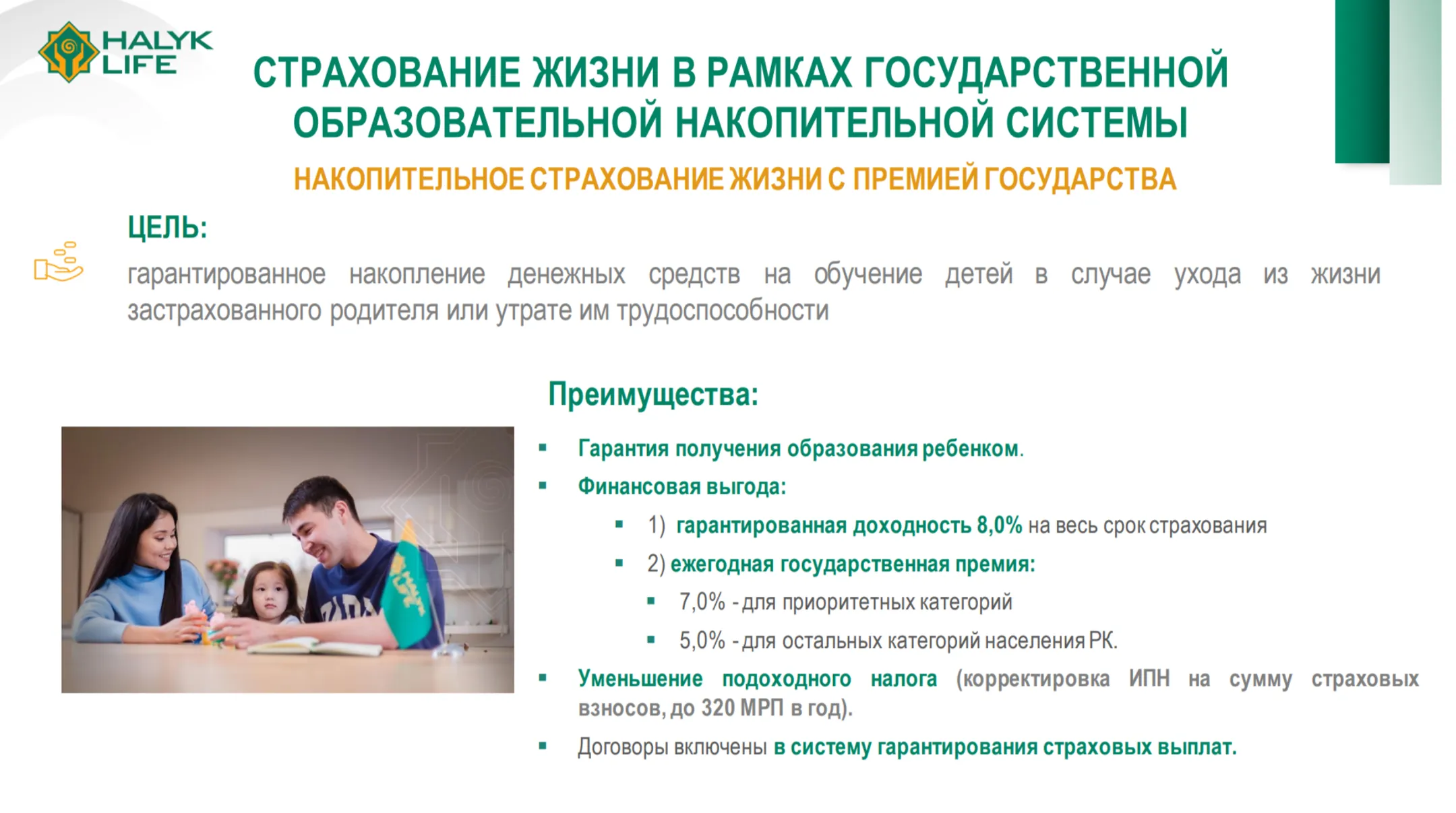 Изображение Kapital.kz