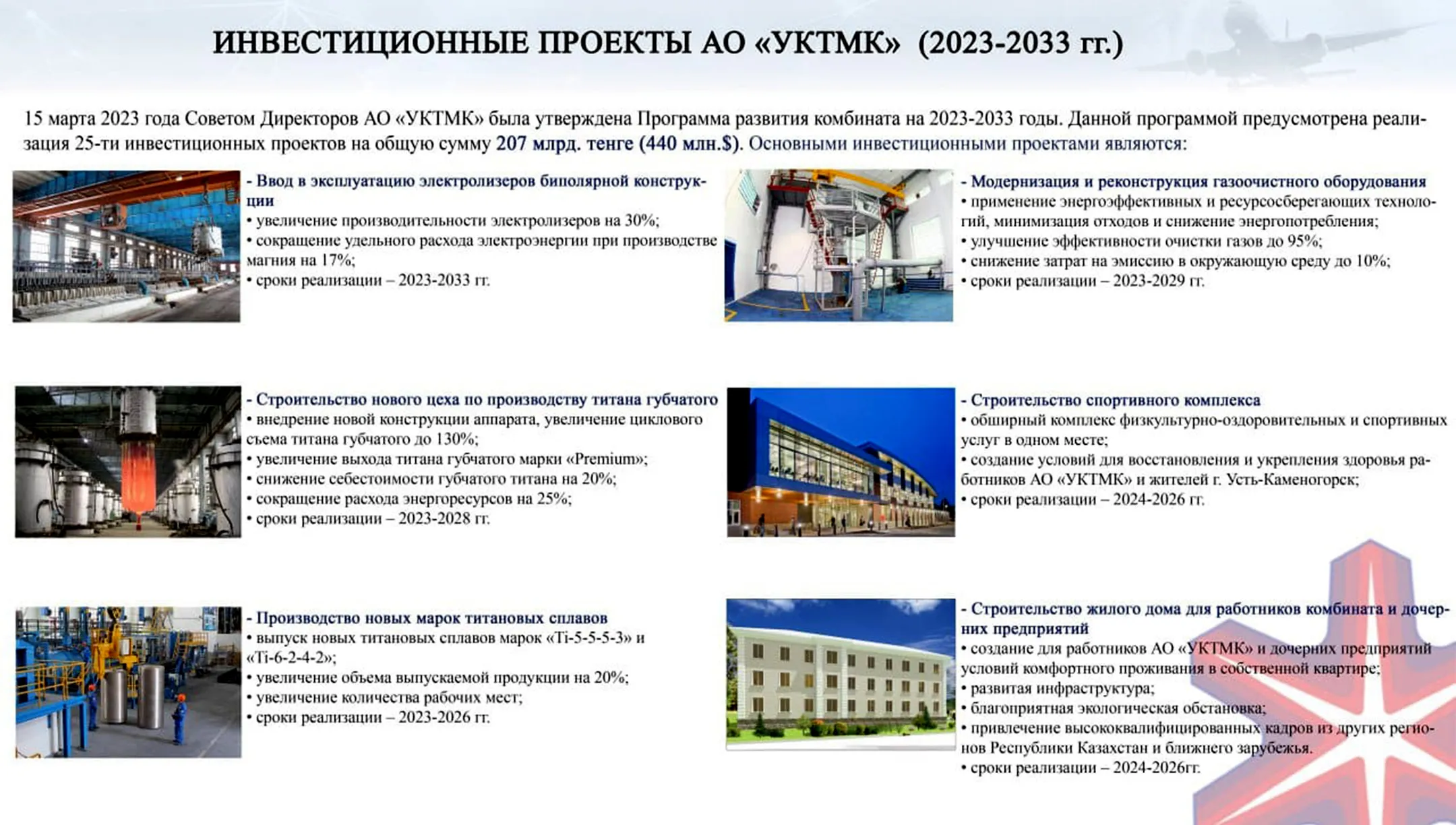 Изображение Kapital.kz