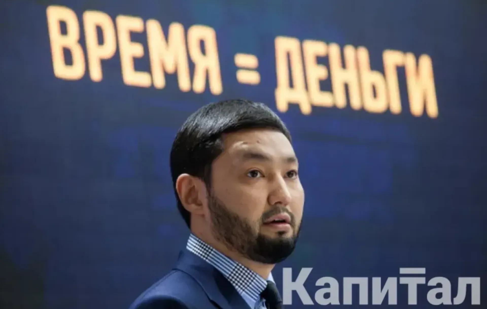 Капитал - Кенес Ракишев вышел из капитала Fincraft