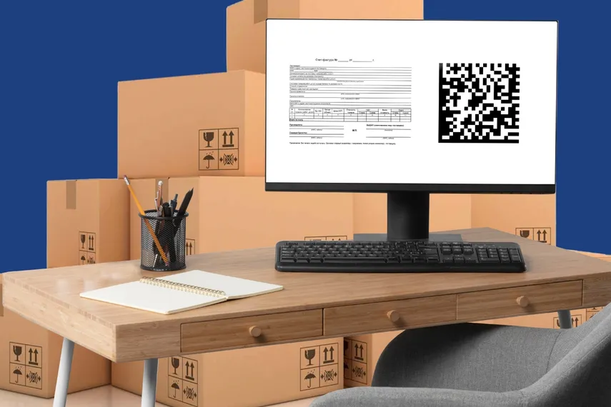 Капитал - Систему маркировки интегрировали с системой «Электронные счета-фактуры»